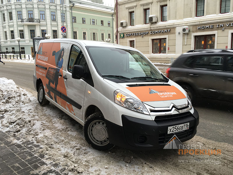 Компания «Гефест Проекция» пополнила автопарк в г.Казань Компания «Гефест Проекция» пополнила автопарк в г.Казань
