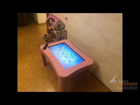 Компания Гефест Проекция РТ осуществила поставку детского интерактивного столика